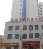 河南省現(xiàn)代醫(yī)學(xué)研究院中醫(yī)院毛發(fā)移植科室