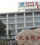 武汉科技大学附属天佑医院植发中心
