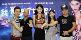 瑞丽诗举行《我哥是个外星人》首映礼 优惠与明星并行