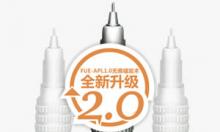 植发FUE2.0无痕技术有哪些优点？适合哪些人群？