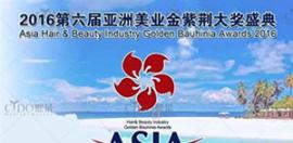 植发荣获2025泰国美业尖端植发及联盟大奖