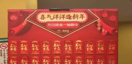 碧莲盛省钱植发月来啦 现金红包+米诺地尔擦剂免费送