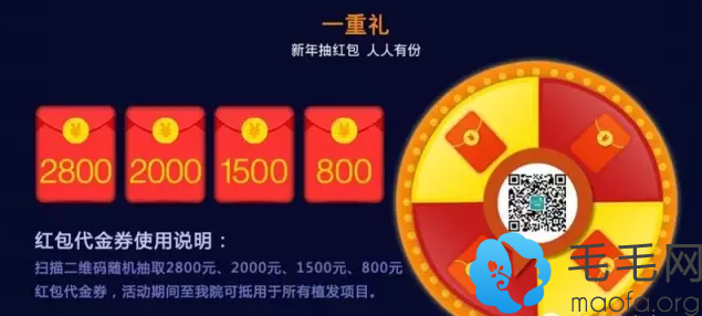 微信抽红包，可领2800元红包