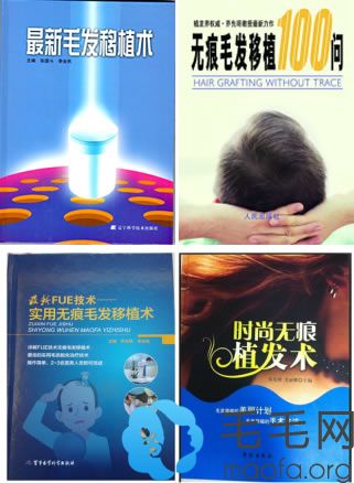 乔先明学术著作