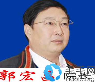 新华植发院长郭宏昌