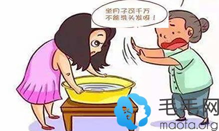 月子里产妇不能洗头导致毛囊不清洁引起头发脱落