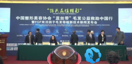 有了FGF双活因子植发技术还奉劝大家不要植发吗