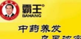 生发防脱洗发水哪个好 得看防脱发洗发水的排名情况