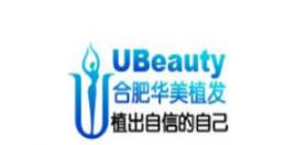 合肥华美植发靠谱吗 3月份头发种植价格有优惠吗