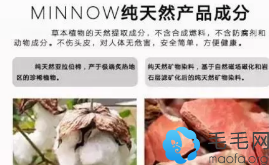 MINNOW增发纤维粉使用会加重脱发情况吗