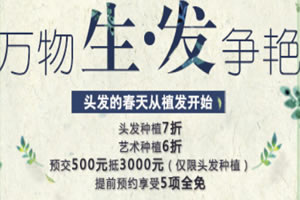 又在骗人？3月价格优惠活动已经公布啦