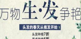 又在騙人？3月價(jià)格優(yōu)惠活動(dòng)已經(jīng)公布啦