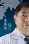 张春杰
