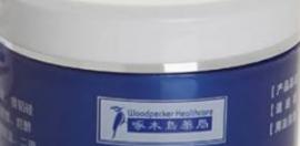 小編告訴你安體舒通乳液價(jià)格得多少錢？在哪里有賣？