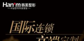 3月19日特邀植发医生汤龙刚来院坐诊