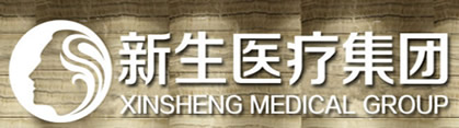 广州新生植发
