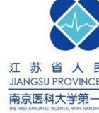 江苏省人民医院植发科