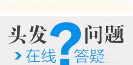 西安正规的植发医院排行榜出炉 包含了植发价格和医院地址