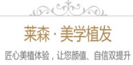 我是昆明人想做植发该去哪家医院 有知道植发价格的吗