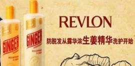 露華濃生姜洗發(fā)水怎么樣？用過(guò)的顧客告訴你防脫效果如何