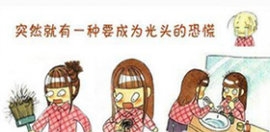 女性雄性激素脱发的原因有哪些？（附女性雄脱案例）
