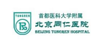 北京同仁医院植发科