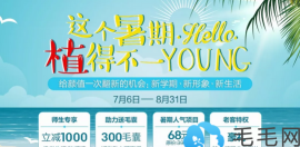 看了南宁贞韩暑假植发活动再看真人案例，你还能不心动？