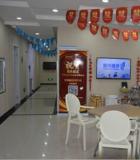 石家庄雍禾既美植发门诊部