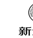 厦门新生植发