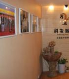 石家庄科发源植发
