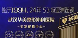 植发韩忠熙解析 怎样才能拥有好的植发效果