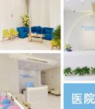 北京新面孔植发