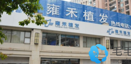 重庆胡须种植怎么样?暗访拿到植发价格和顾客评价