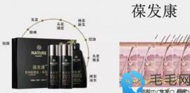 葆发康是真是假？有骗局吗？我们一起来看生发效果怎么样