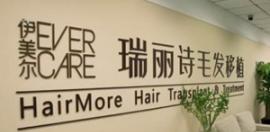 成都瑞丽诗植发怎么样？真人案例和价格表揭晓医院实力