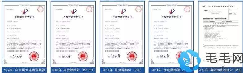 科发源微针技术证书