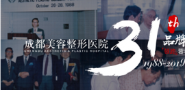 成都成美植發(fā)汪軍植發(fā)案例效果怎么樣？一般多少錢？