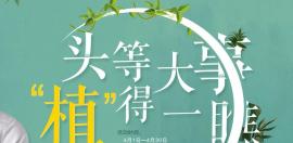 四月长沙岱高植发价格优惠活动/真人案例更新啦