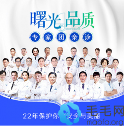 广州曙光植发怎么样靠谱吗？看刘杰伟医生植发案例价格表