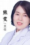 熊雯