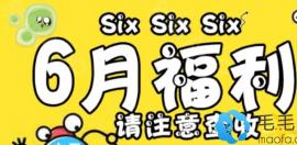 杭州连天美植发多少钱？6月毕业季师生变美福利全线8折