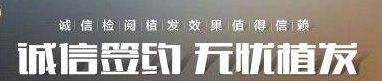 北京壹加壹FUE植发1000单位钜惠价1980元,不动刀也能拥有小V脸