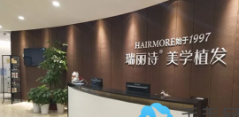 成都植发多少钱?碧莲盛恒博等成都靠谱植发医院价格案例展