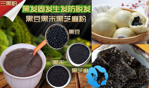 黑芝麻生发的食用方法