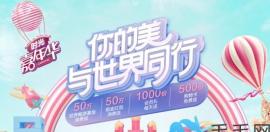 重庆时光正规植发医院嘉年华活动开启 FUE无痕植发7元起/株