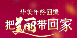 廣州一萬五能植發(fā)嗎?華美年終優(yōu)惠朱洪波發(fā)際線種植9680元起