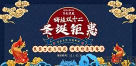 重庆好美厚森植发年终钜惠眉毛种植7折起申请植发案例5折起