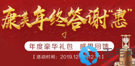 复查时看到苏州康美2025年终植发价格FDDP无痕植发8.8元起/株