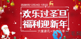 看超顯微植發(fā)技術評價享“雙旦”植發(fā)折上折好禮
