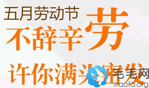 前方高能!武汉PTT精密无痕植发1000单位仅6888元起